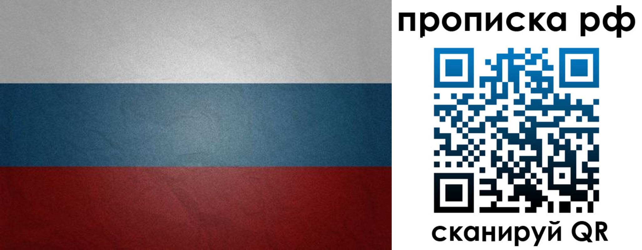 временная регистрация гарантия в Сатке